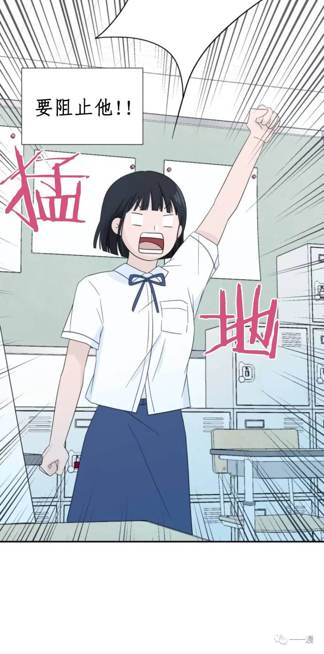 第02话