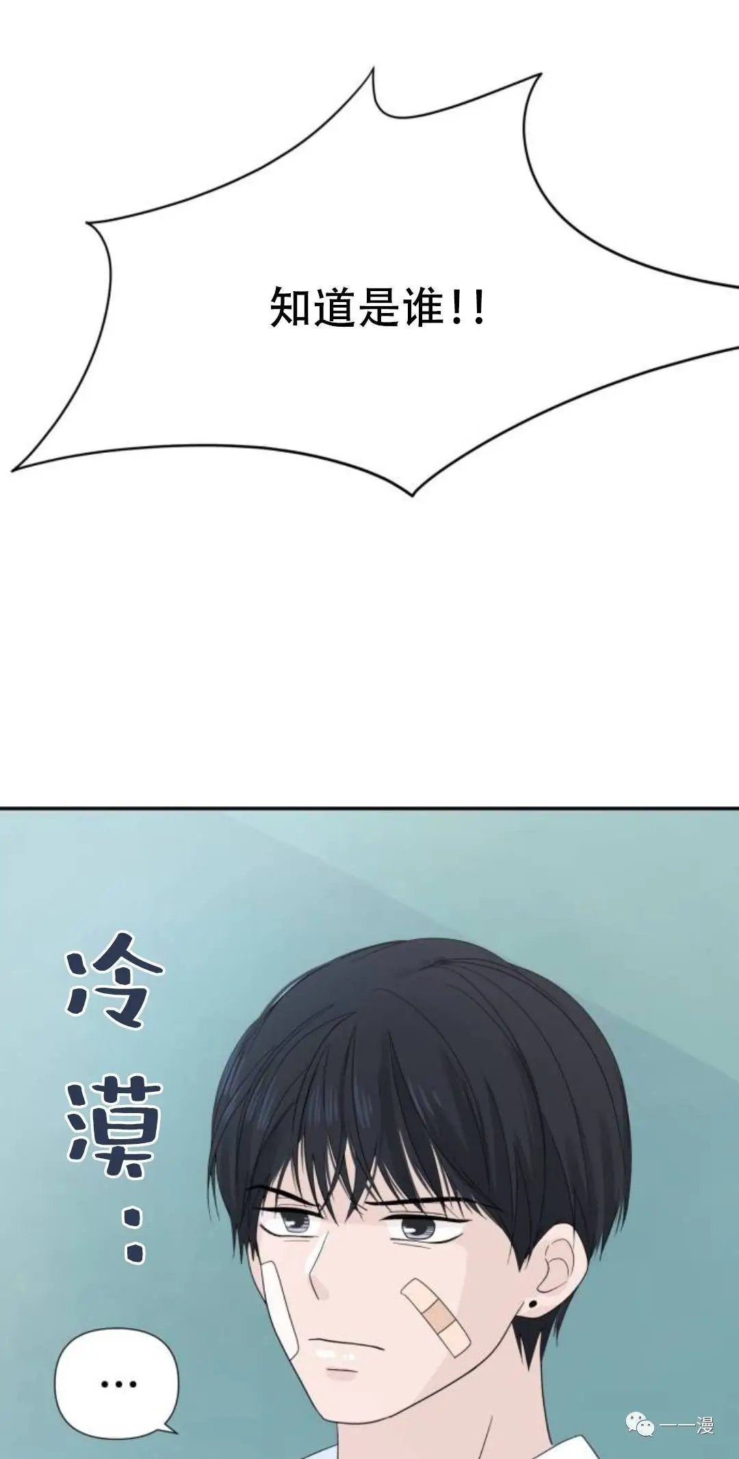 第02话