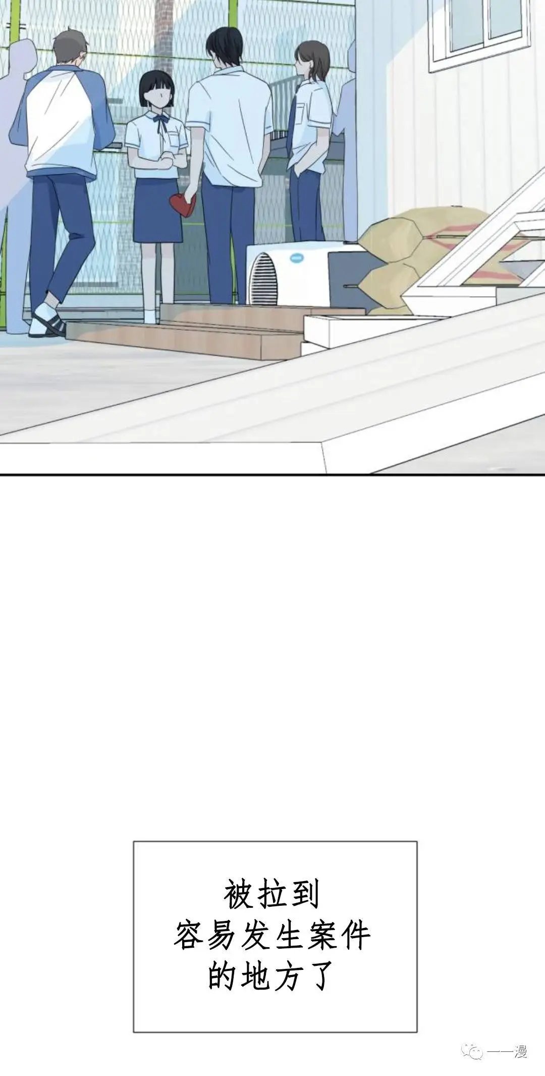 第02话