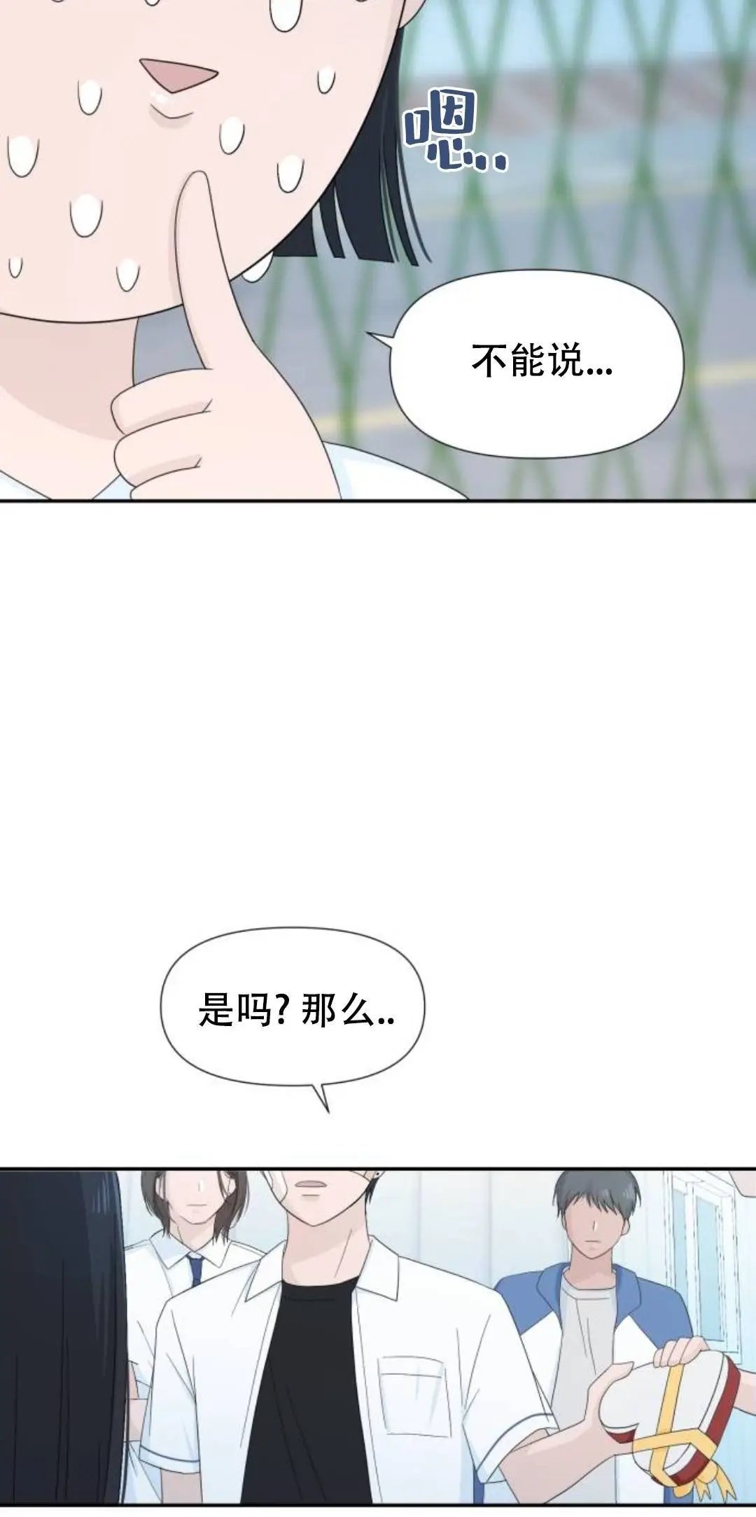 第03话