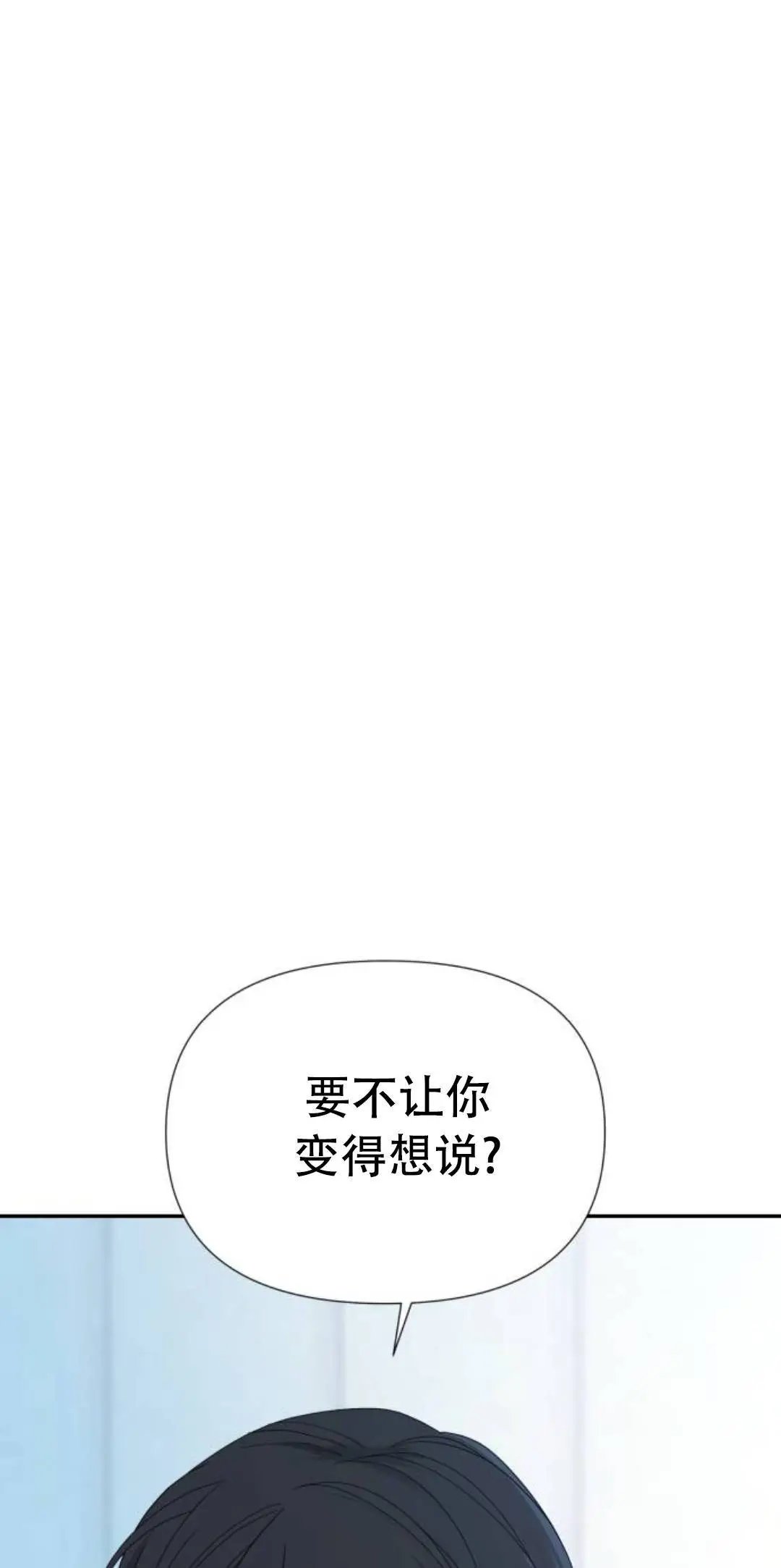 第03话