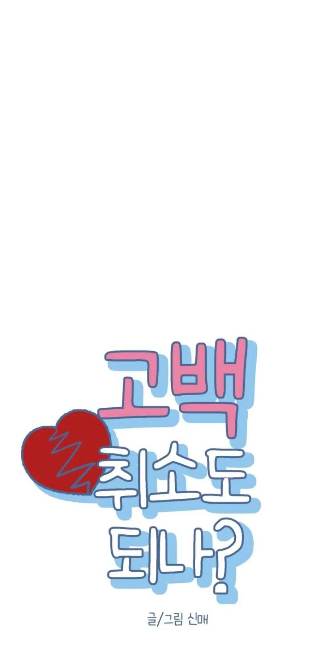 第03话