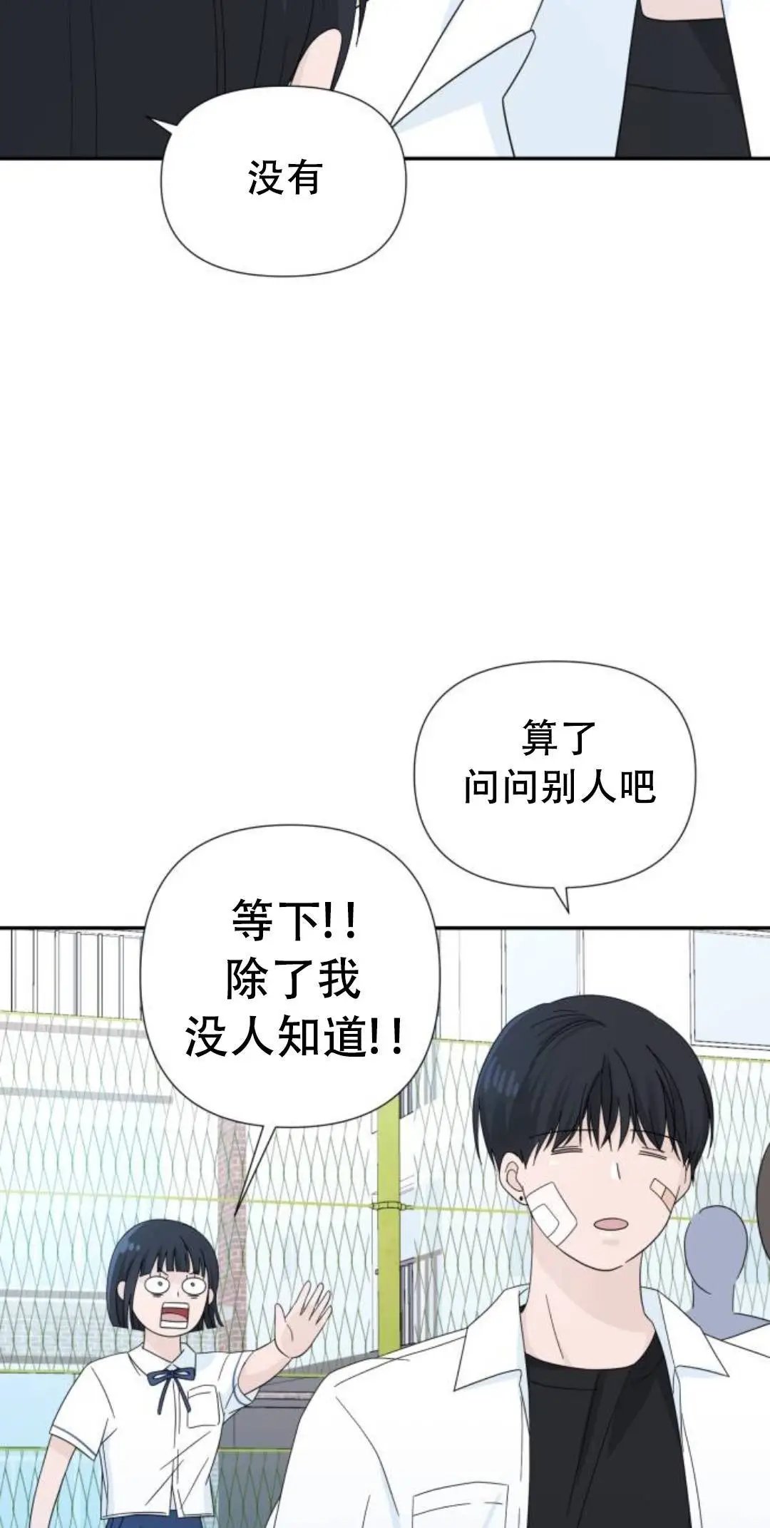 第03话