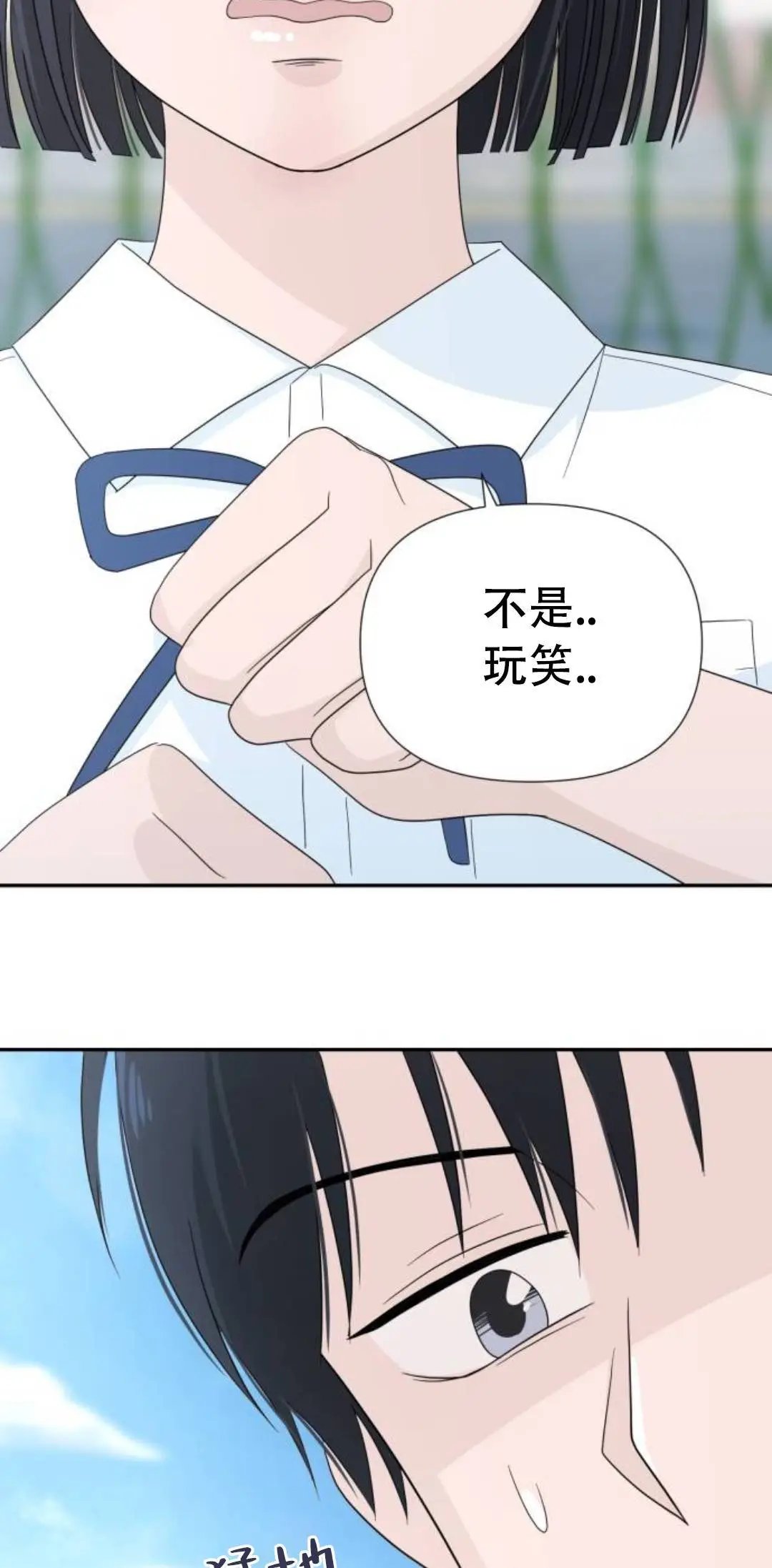 第03话