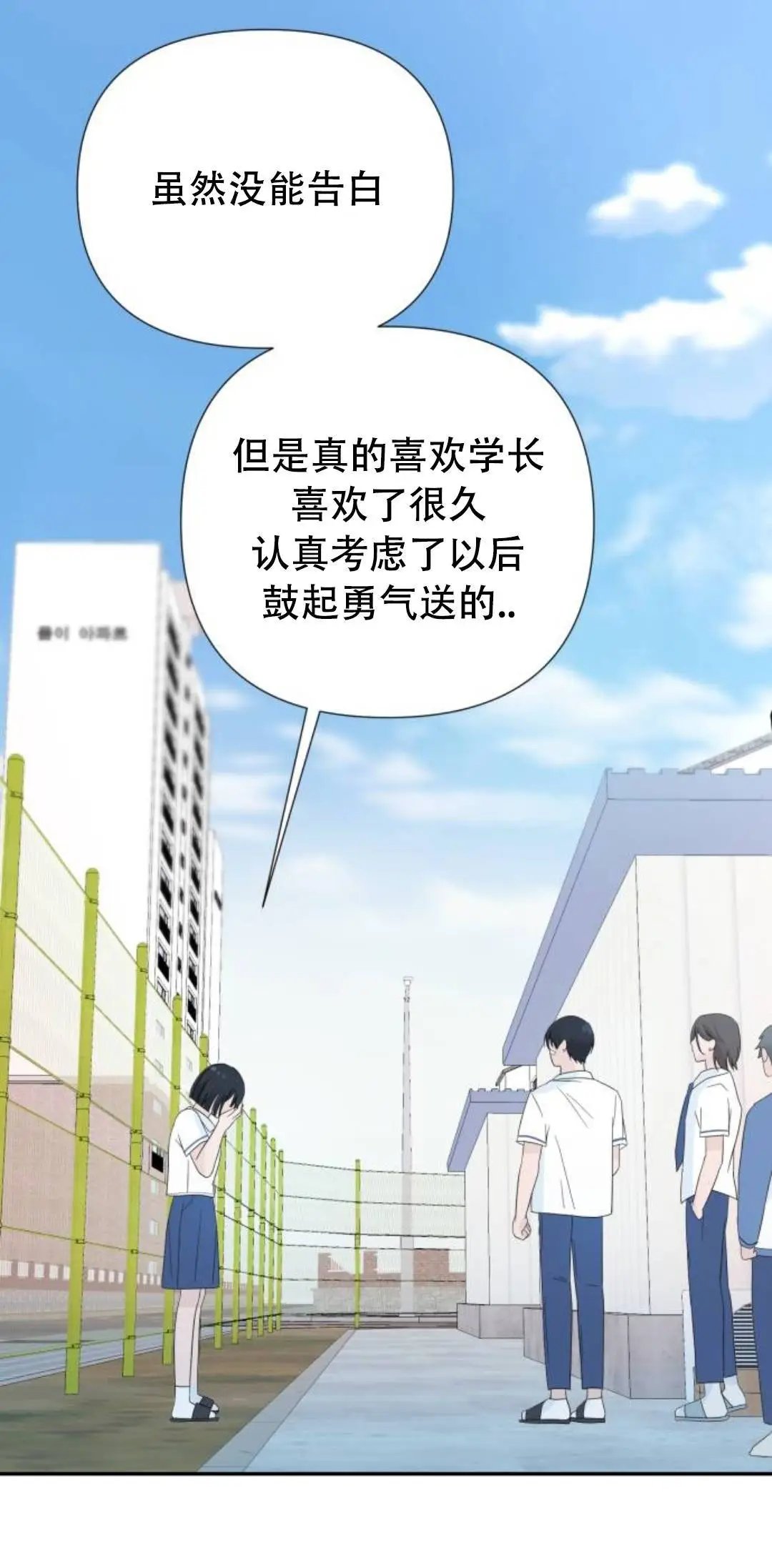 第03话