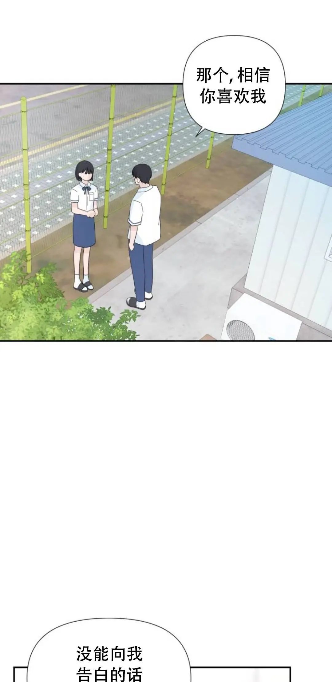 第03话