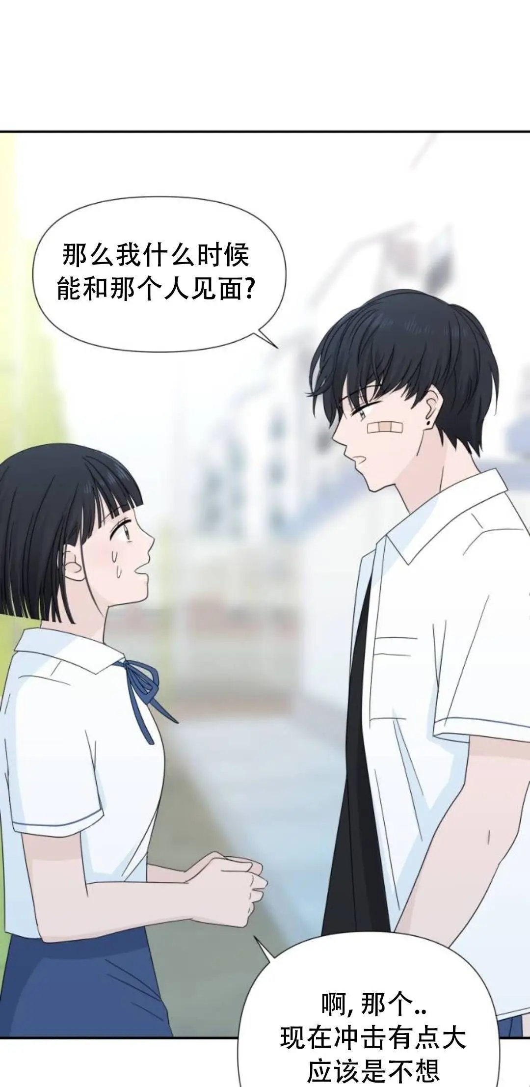 第03话