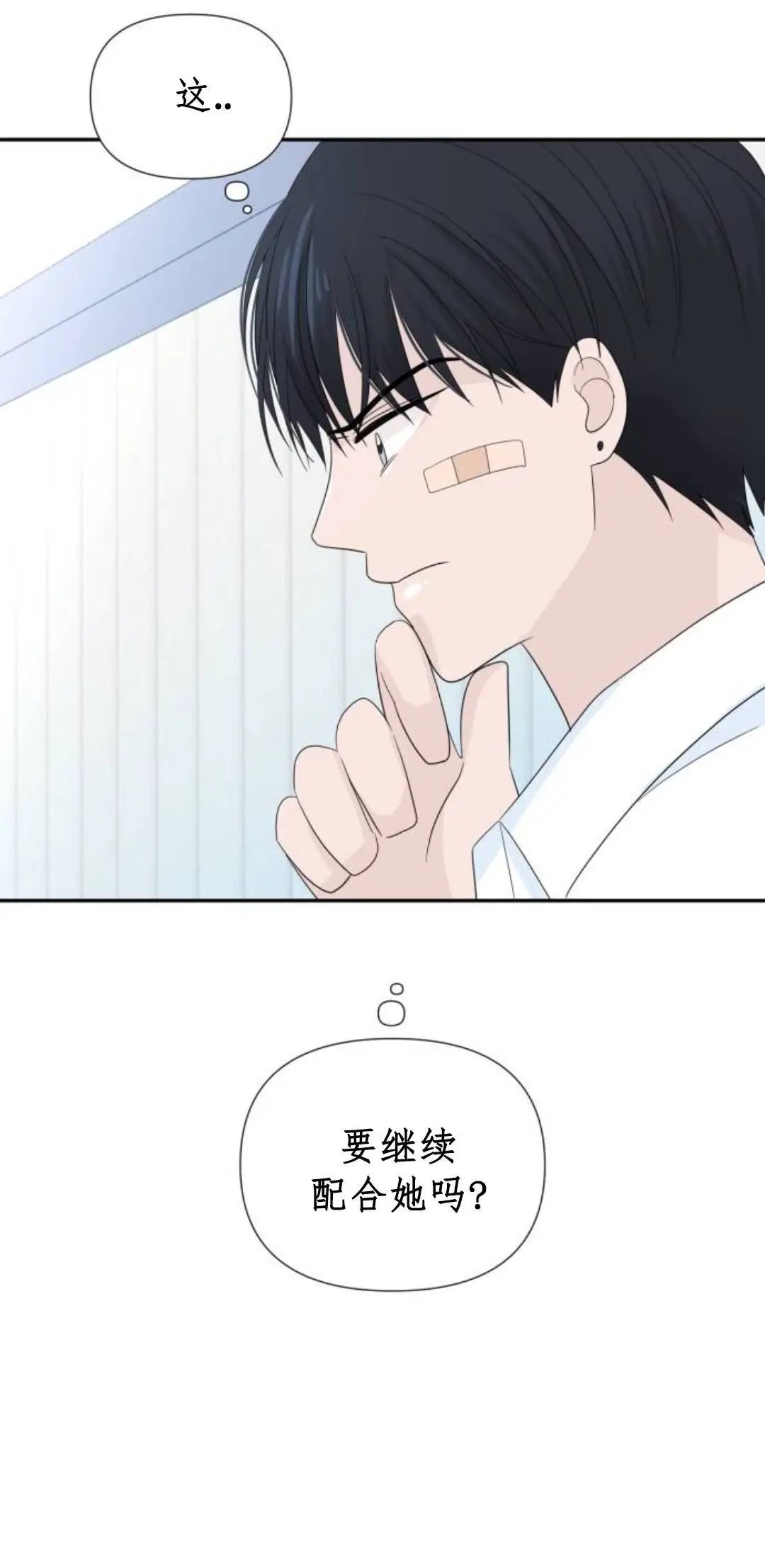 第03话
