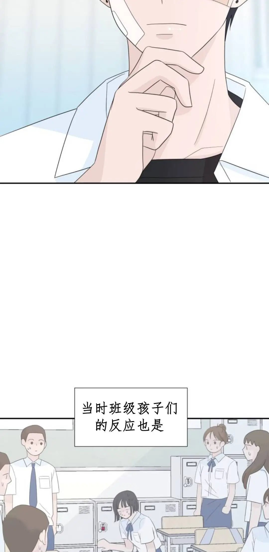 第03话