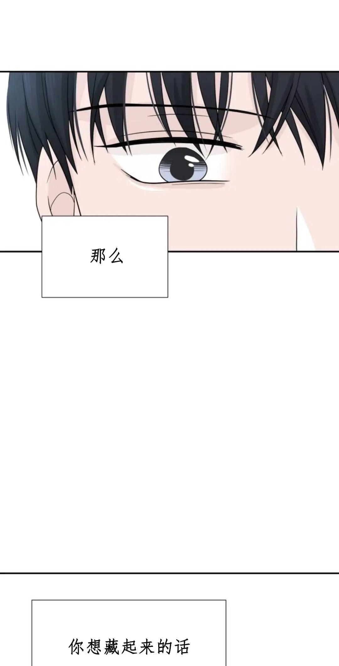 第03话