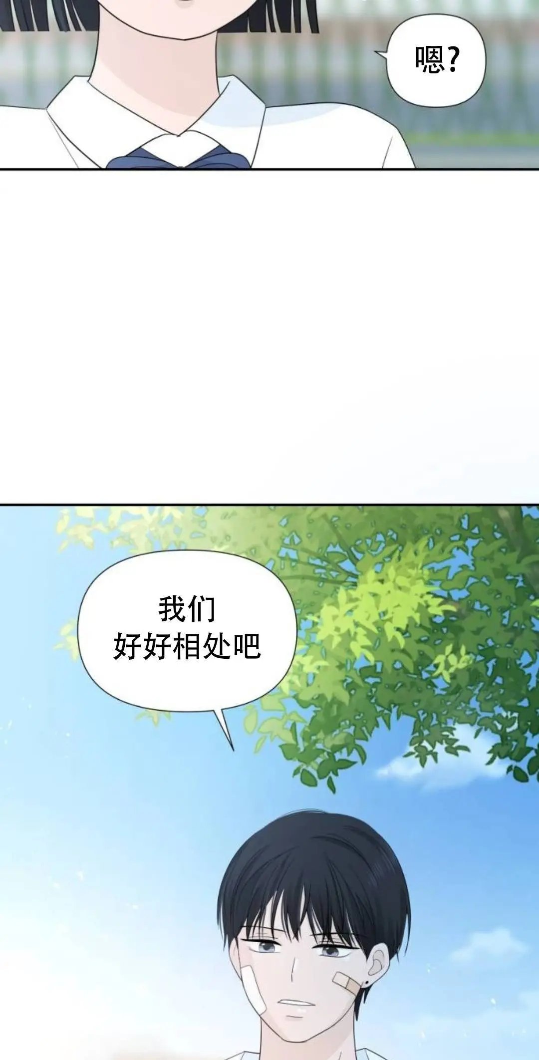 第03话