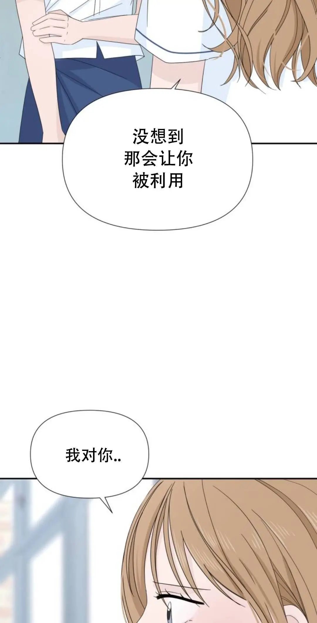 第03话