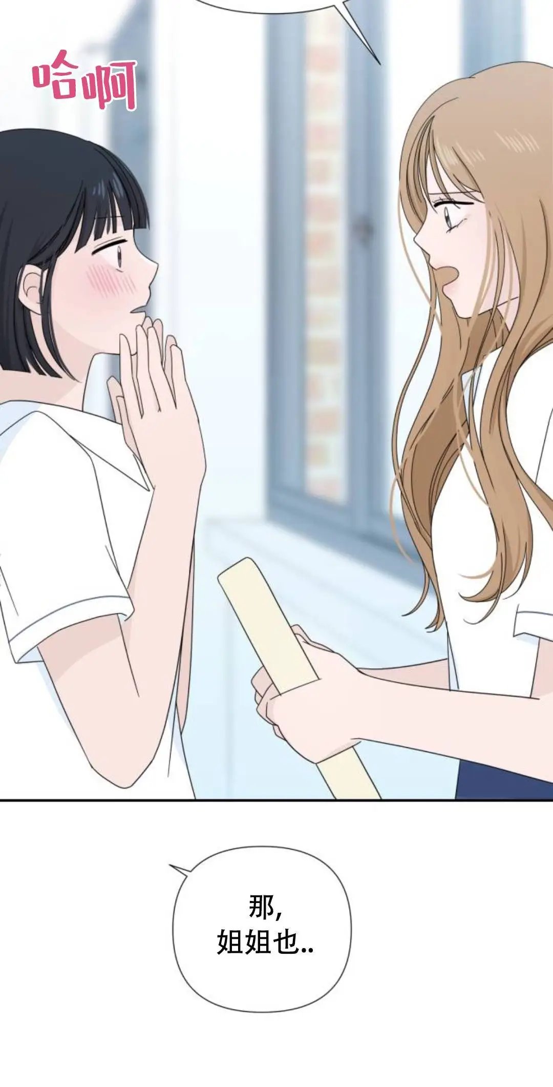 第03话
