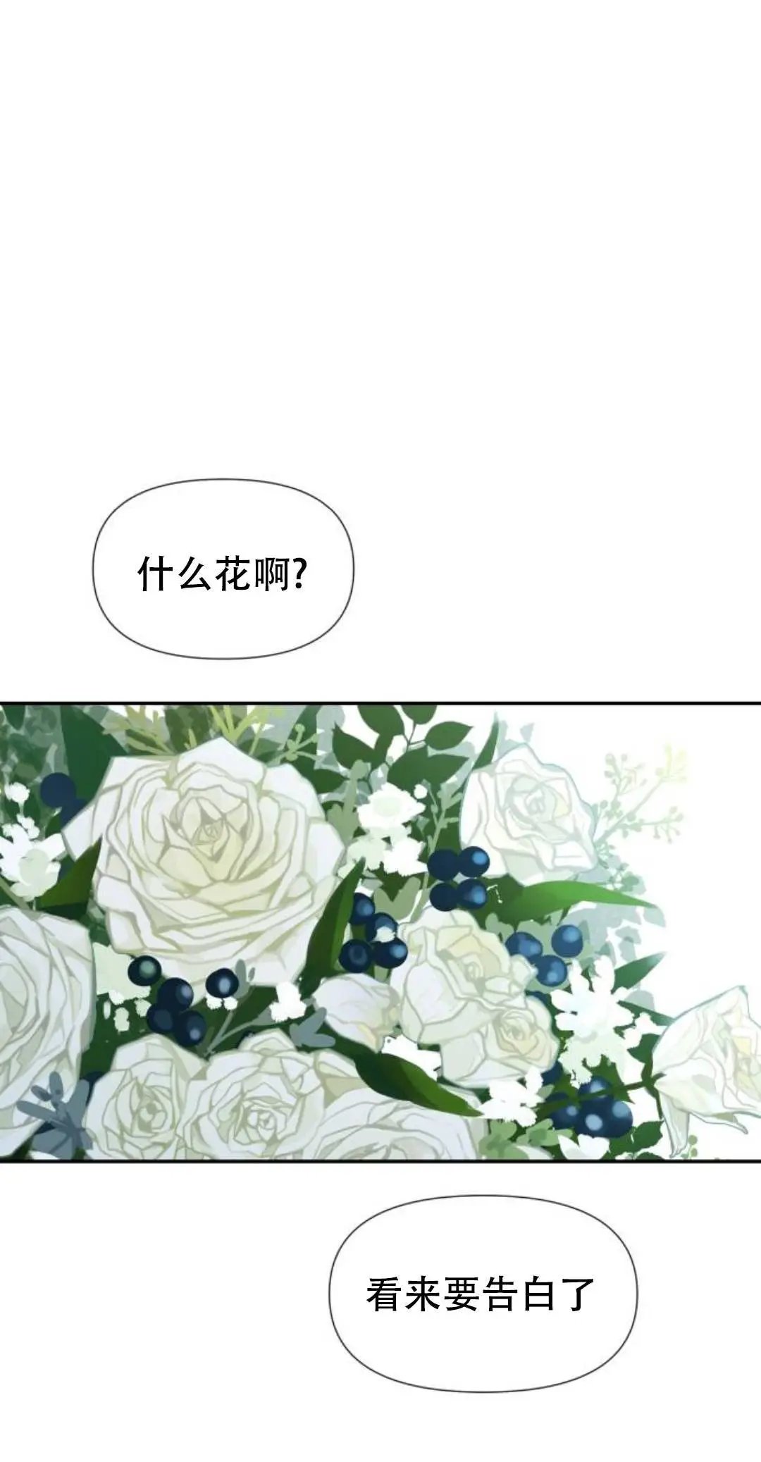 第03话