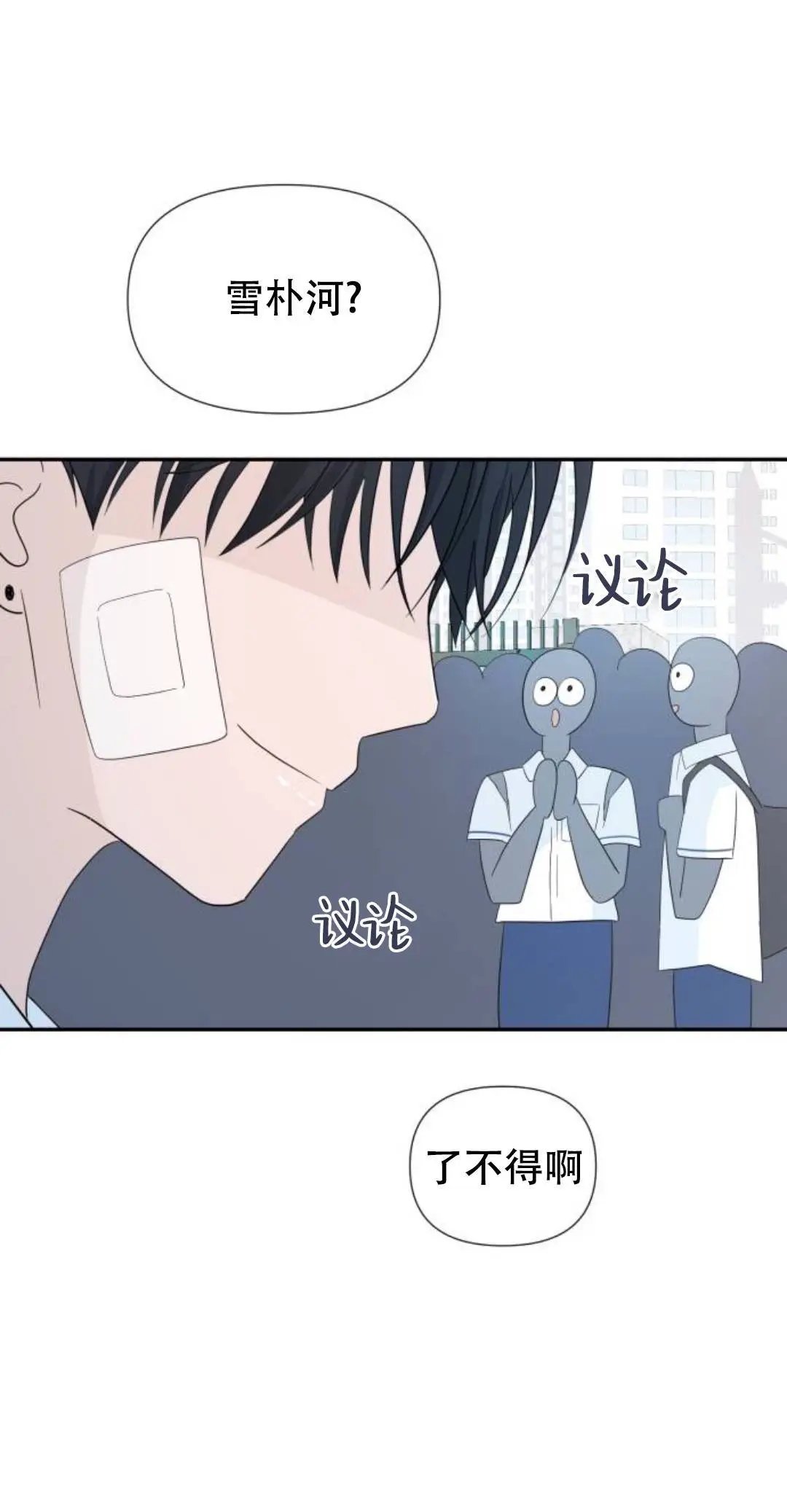 第03话