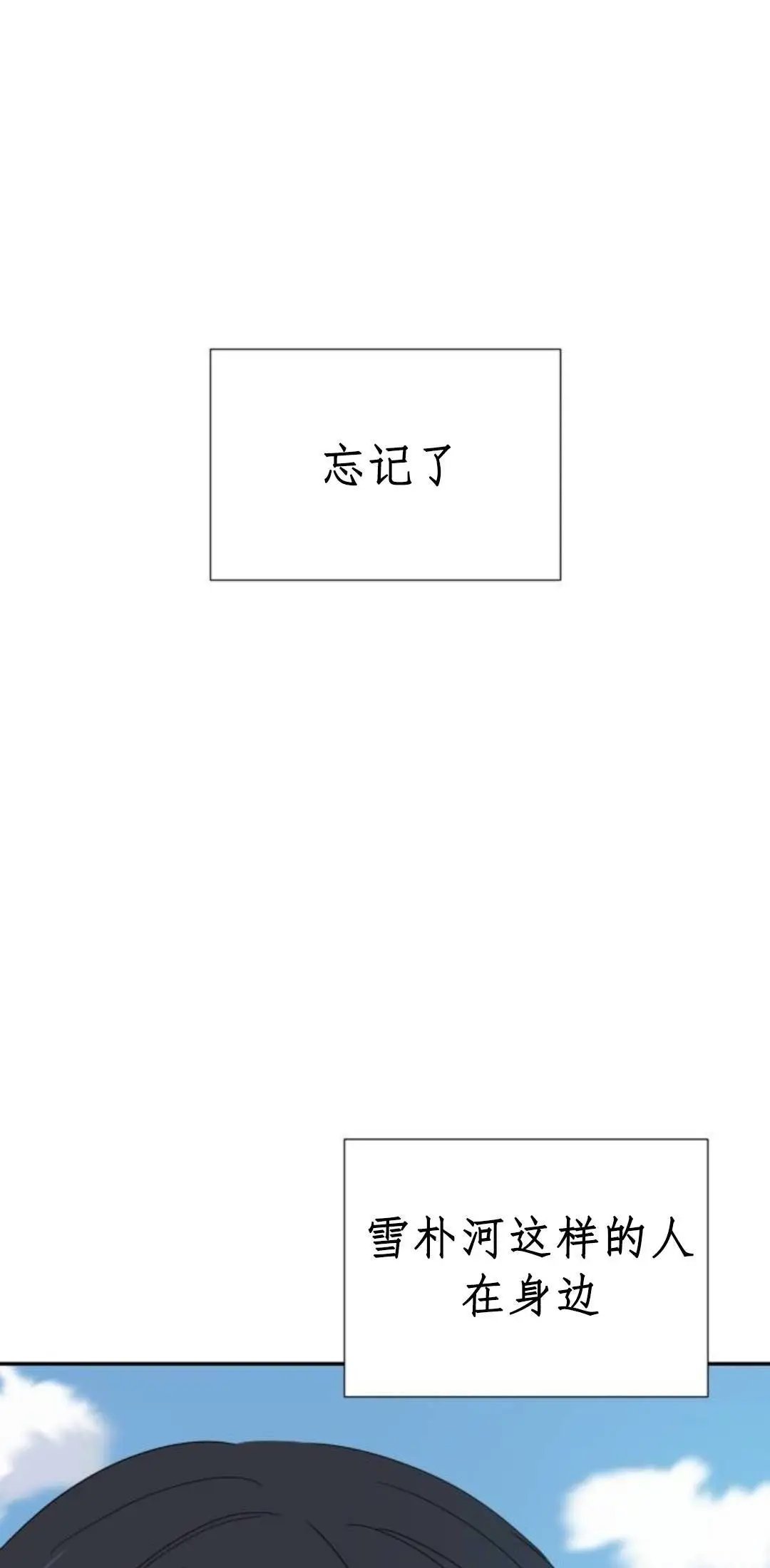 第04话