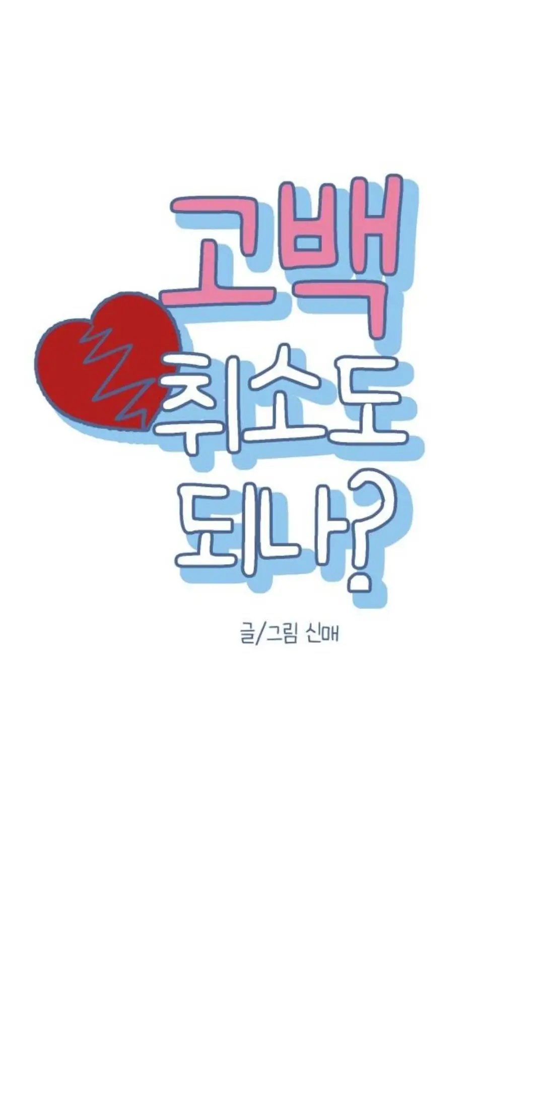 第04话