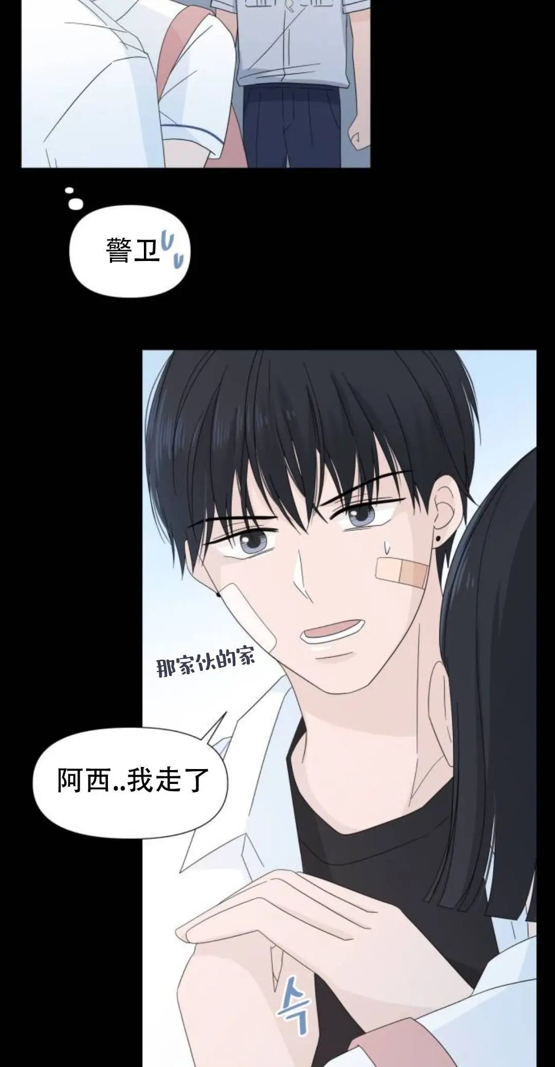 第04话