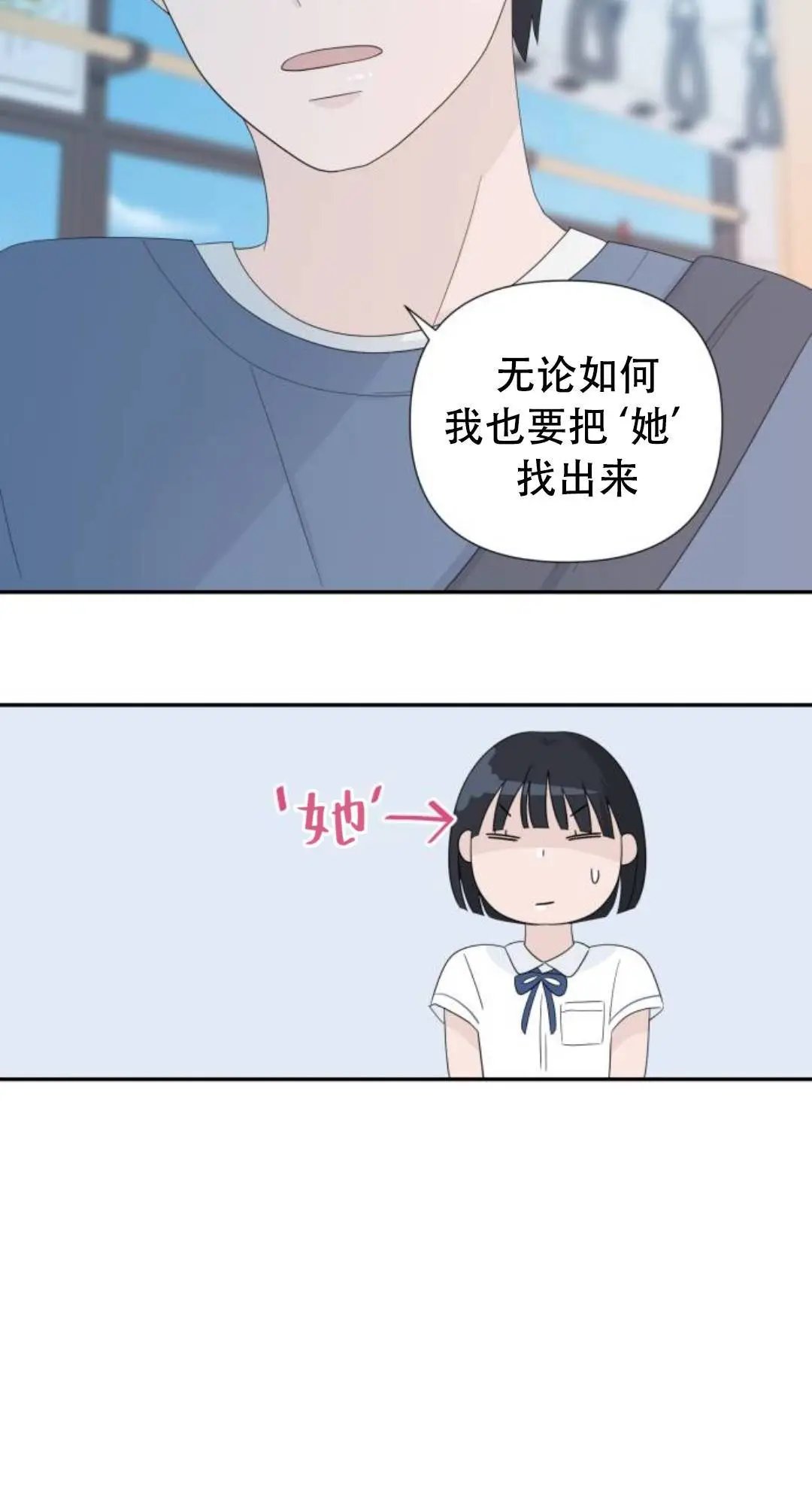 第04话
