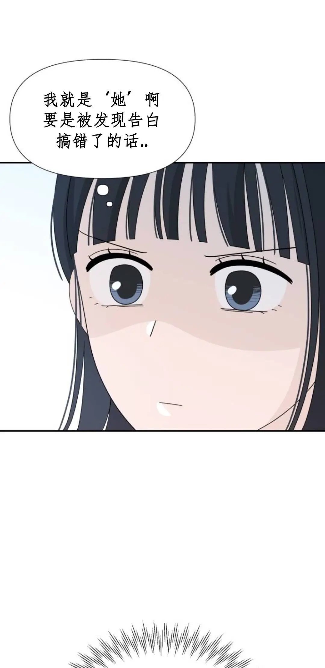 第04话