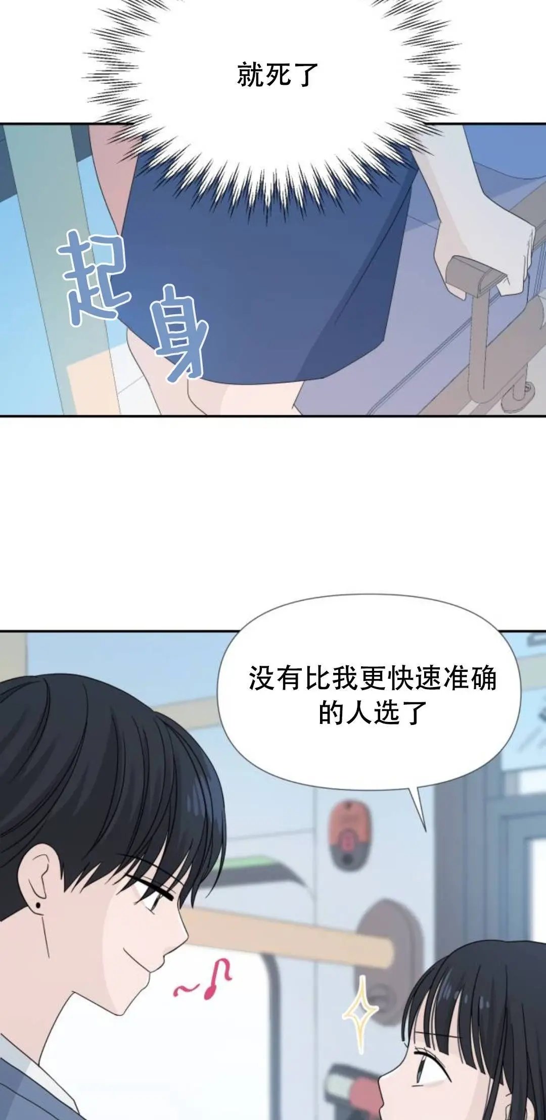 第04话