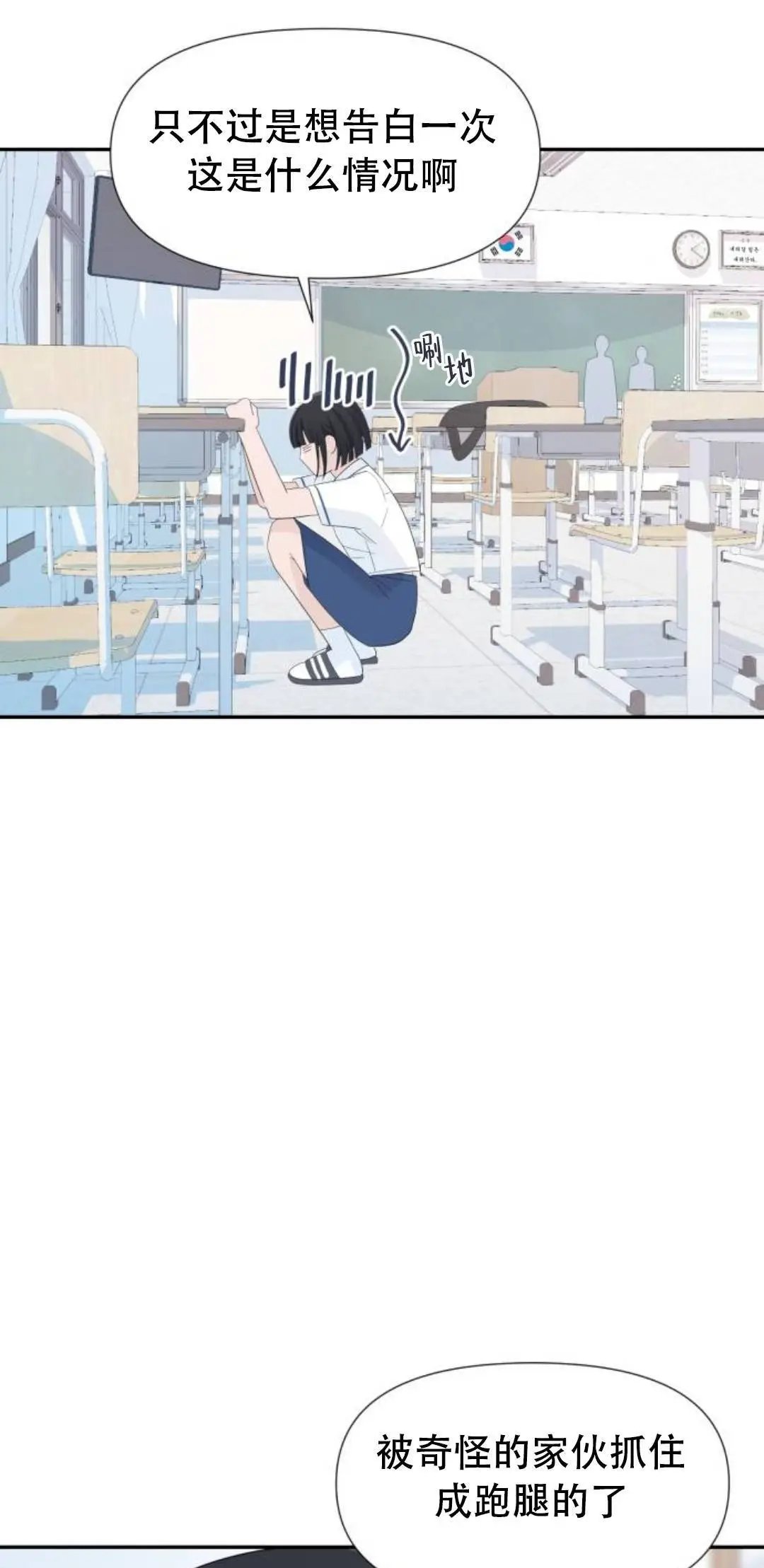 第04话