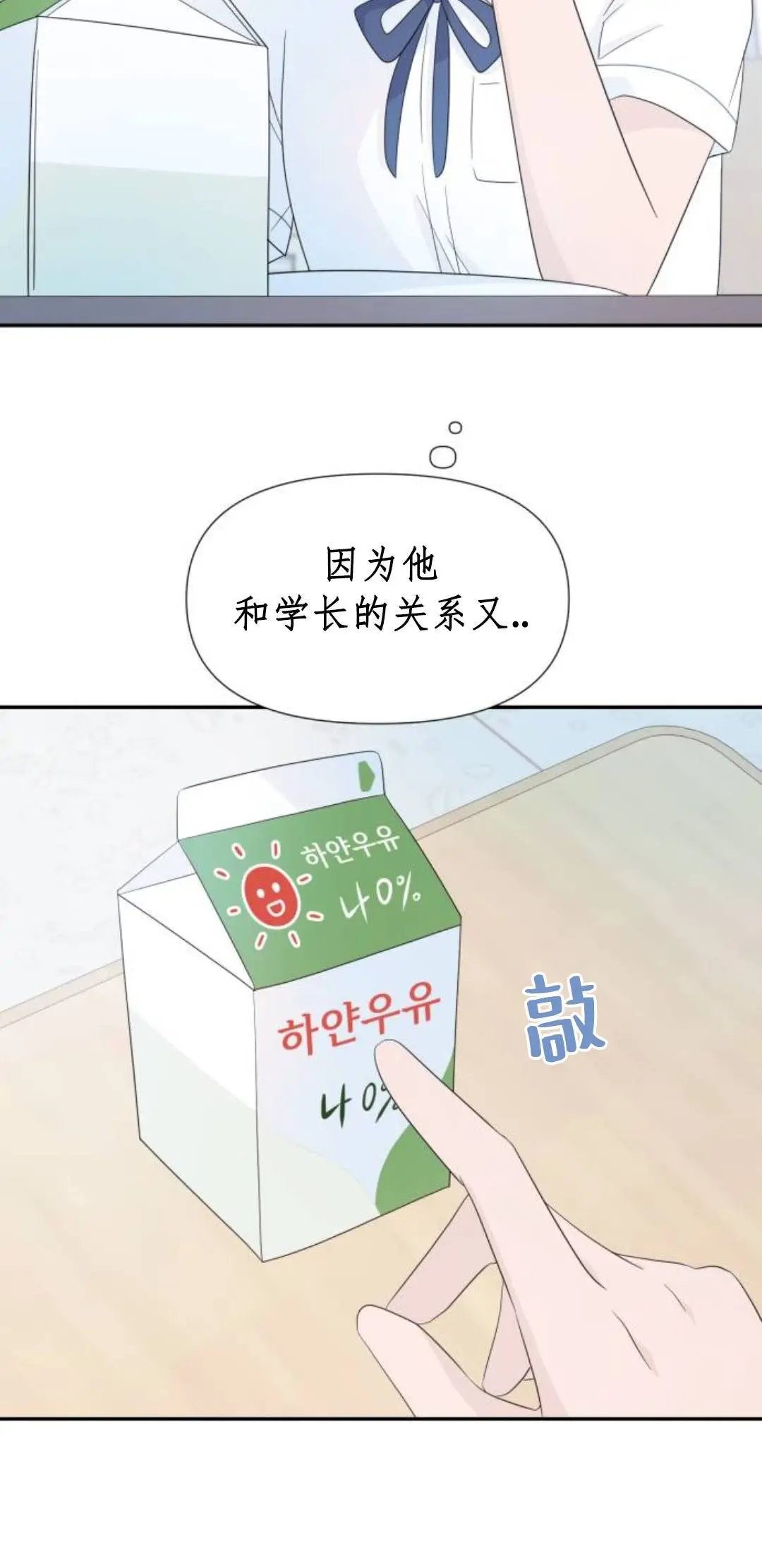 第05话
