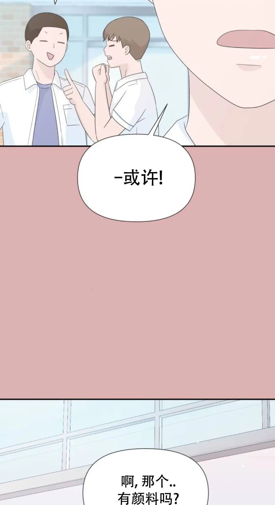 第05话