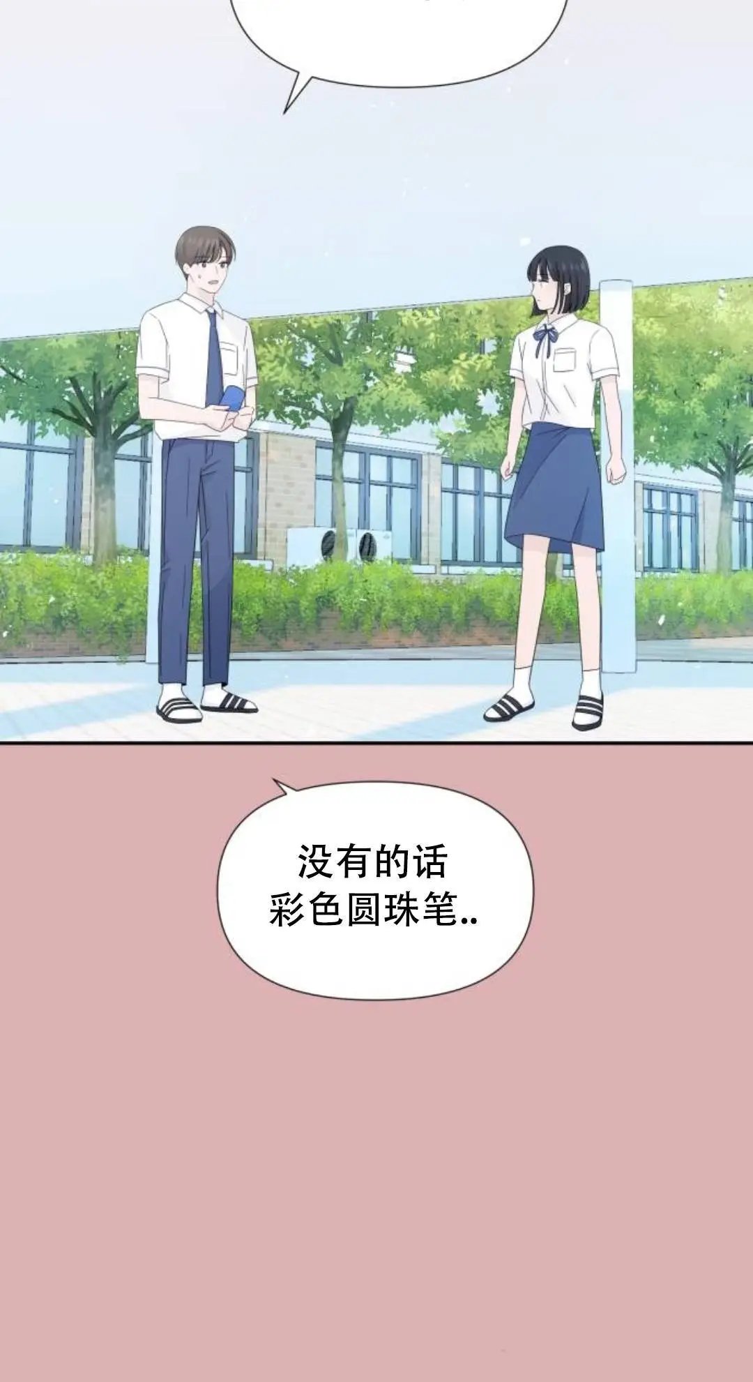 第05话