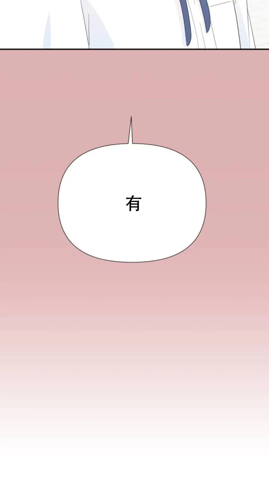 第05话