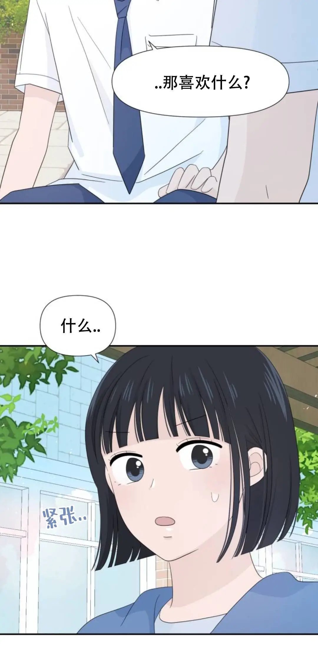 第05话