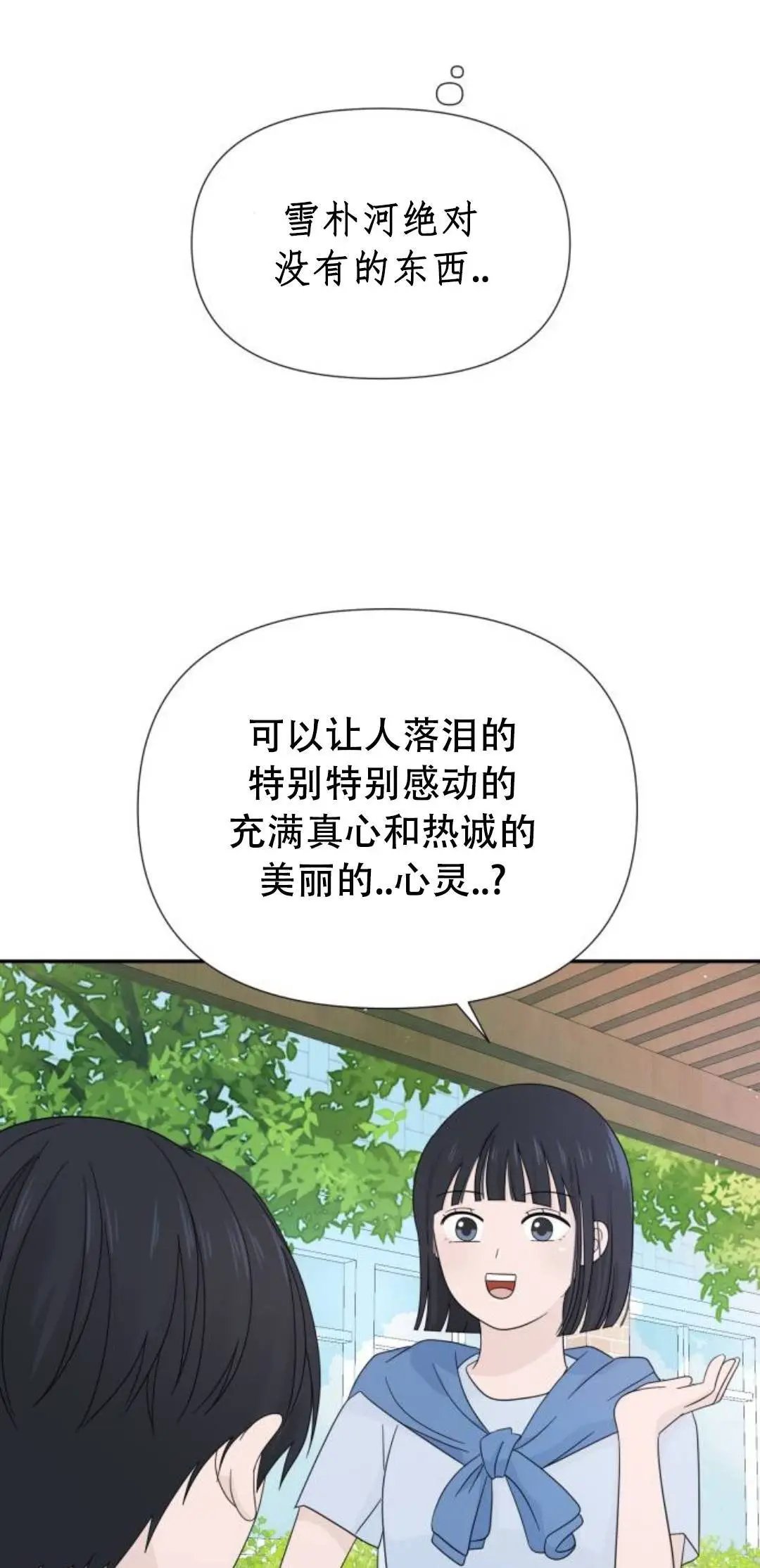 第05话