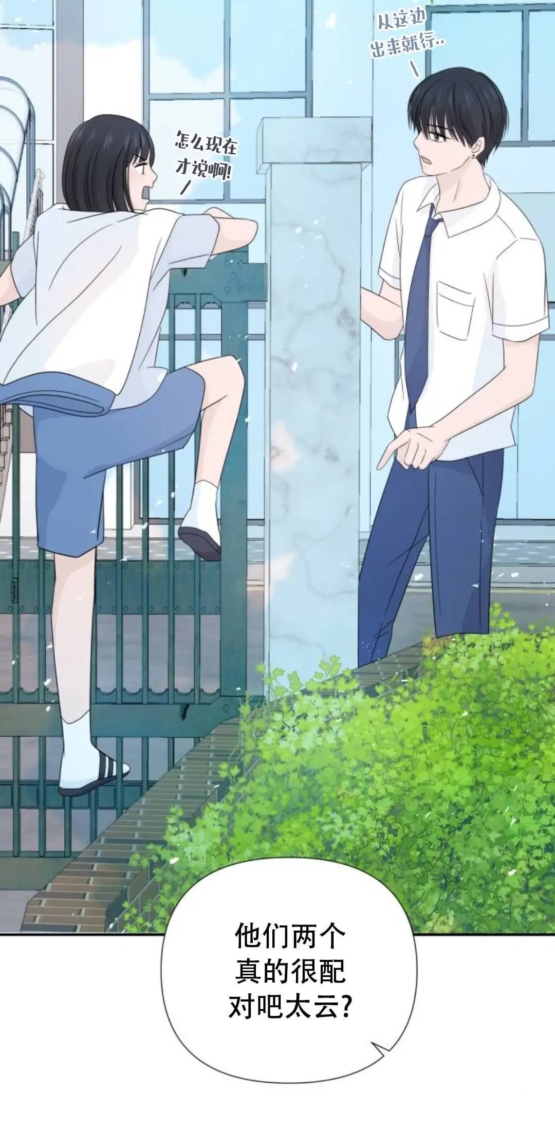 第05话