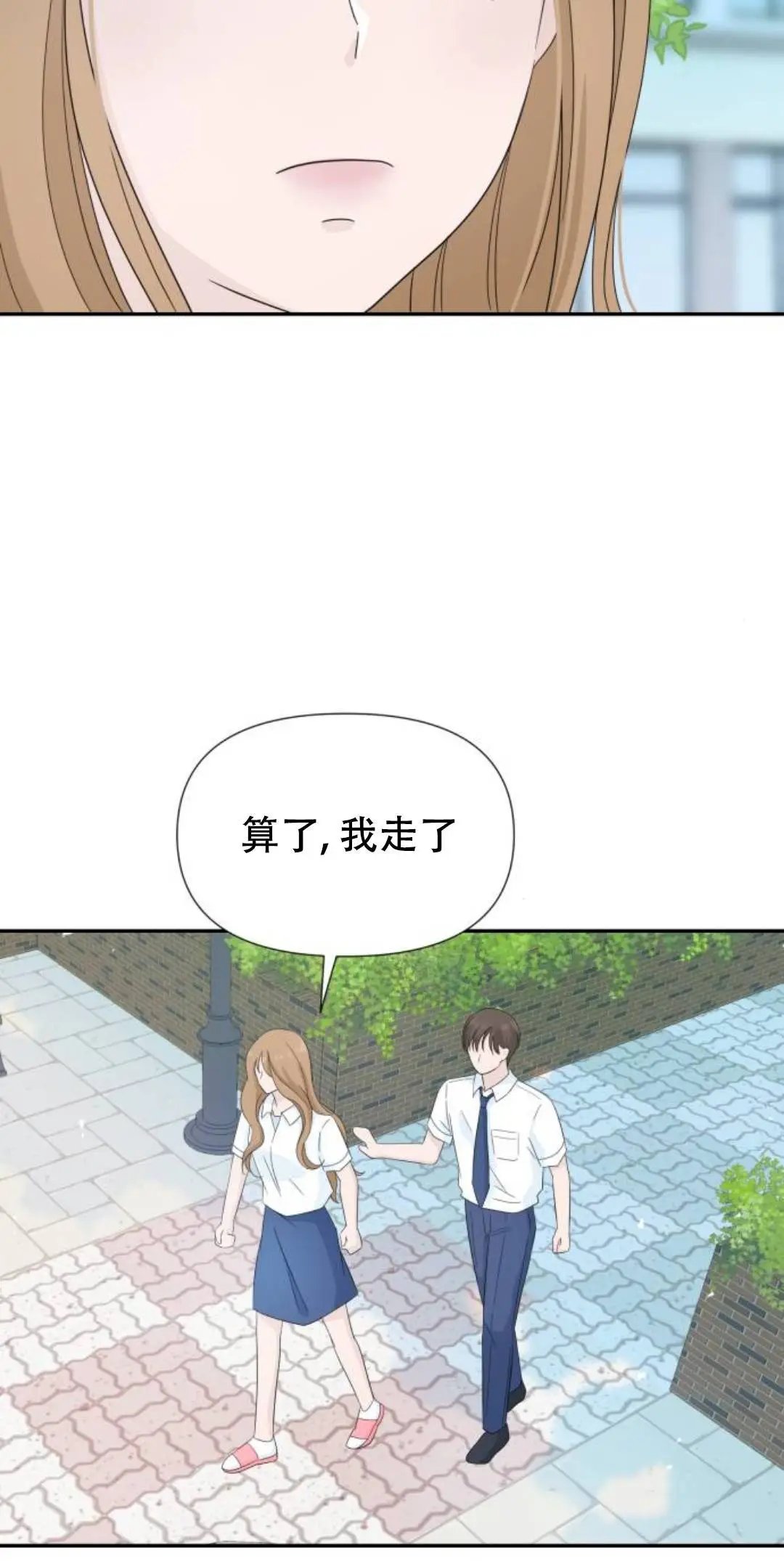 第05话
