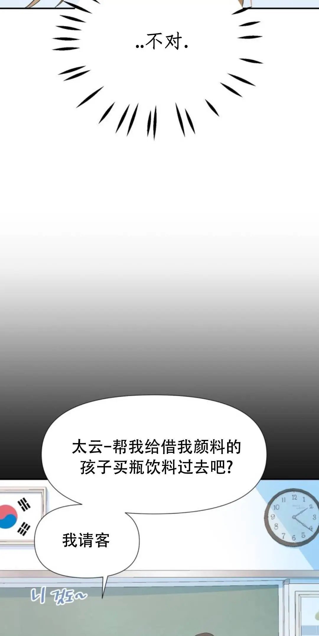 第05话