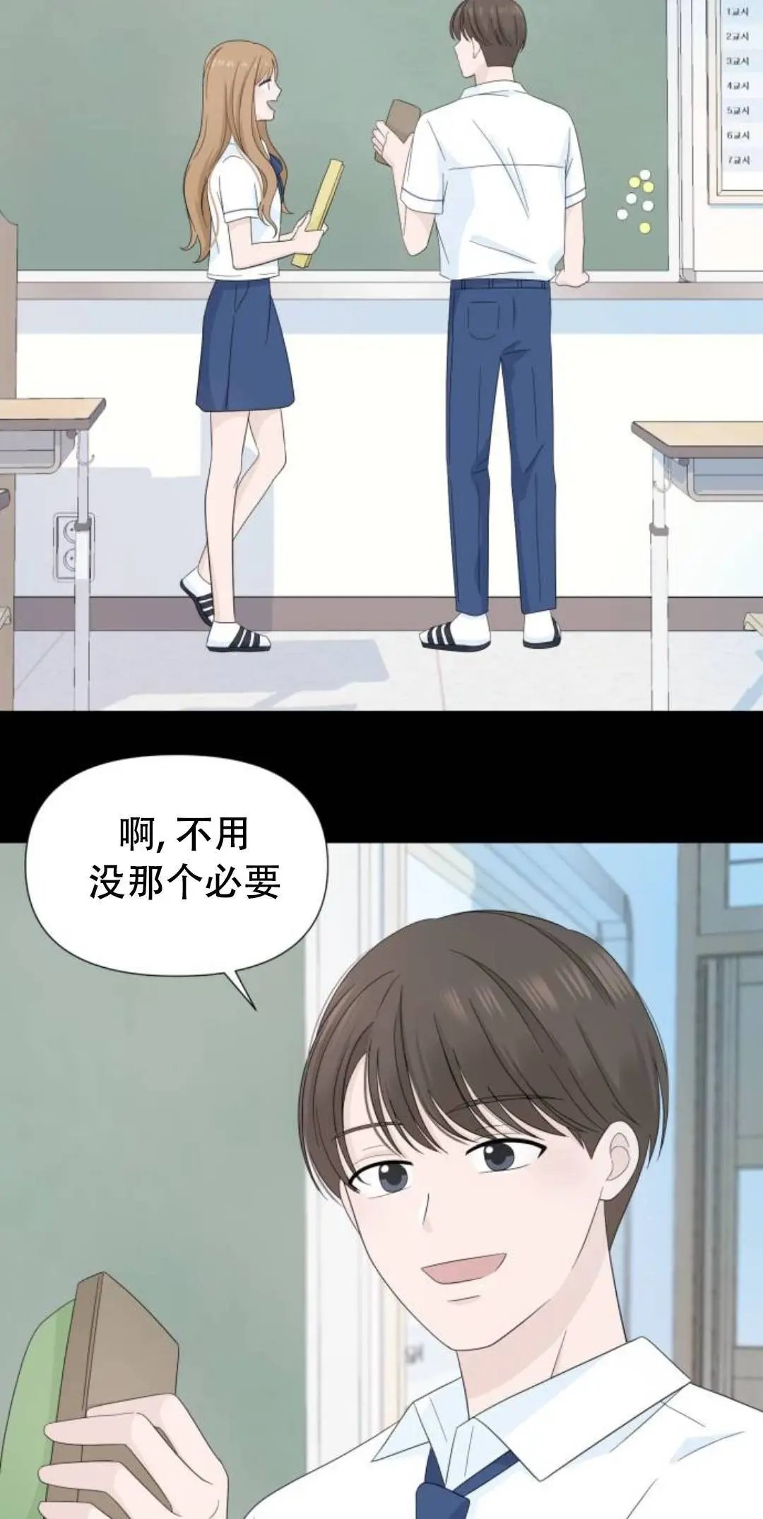 第05话