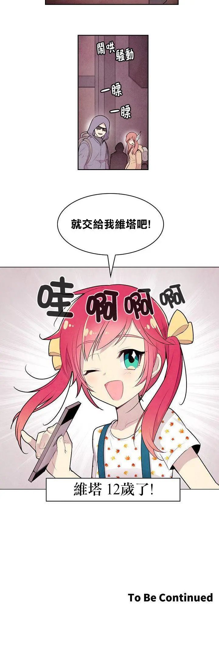 第07话