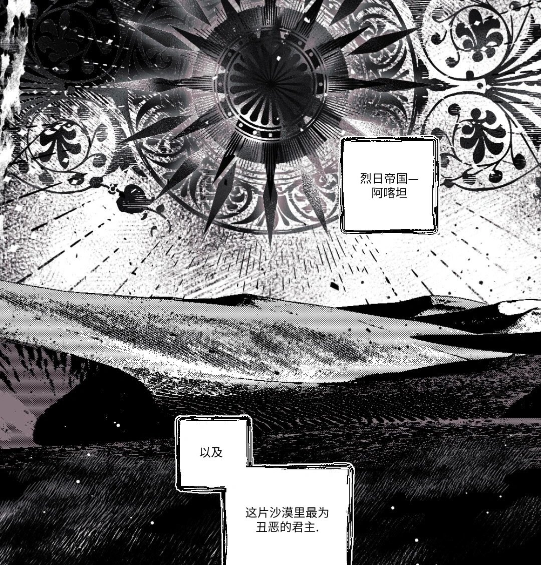 宣传漫