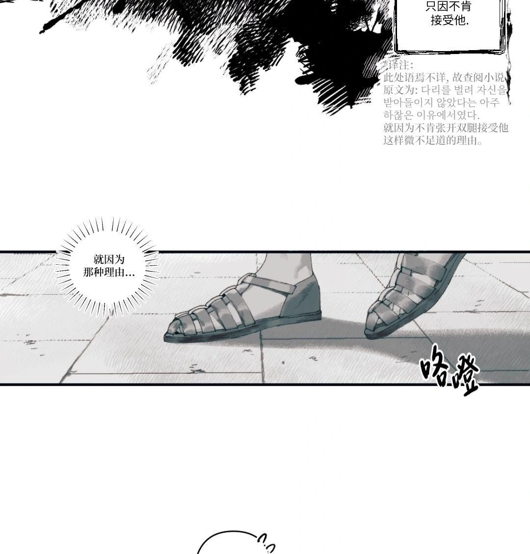 宣传漫