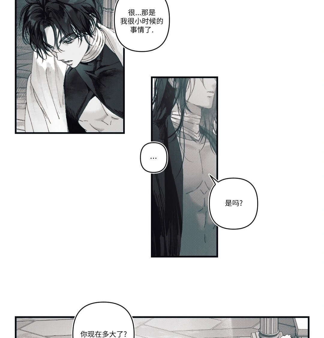 宣传漫