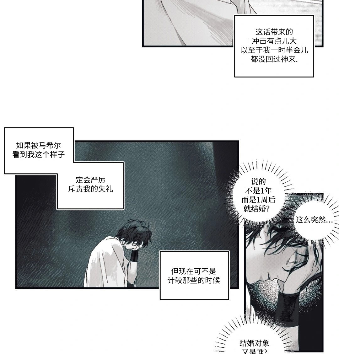 宣传漫