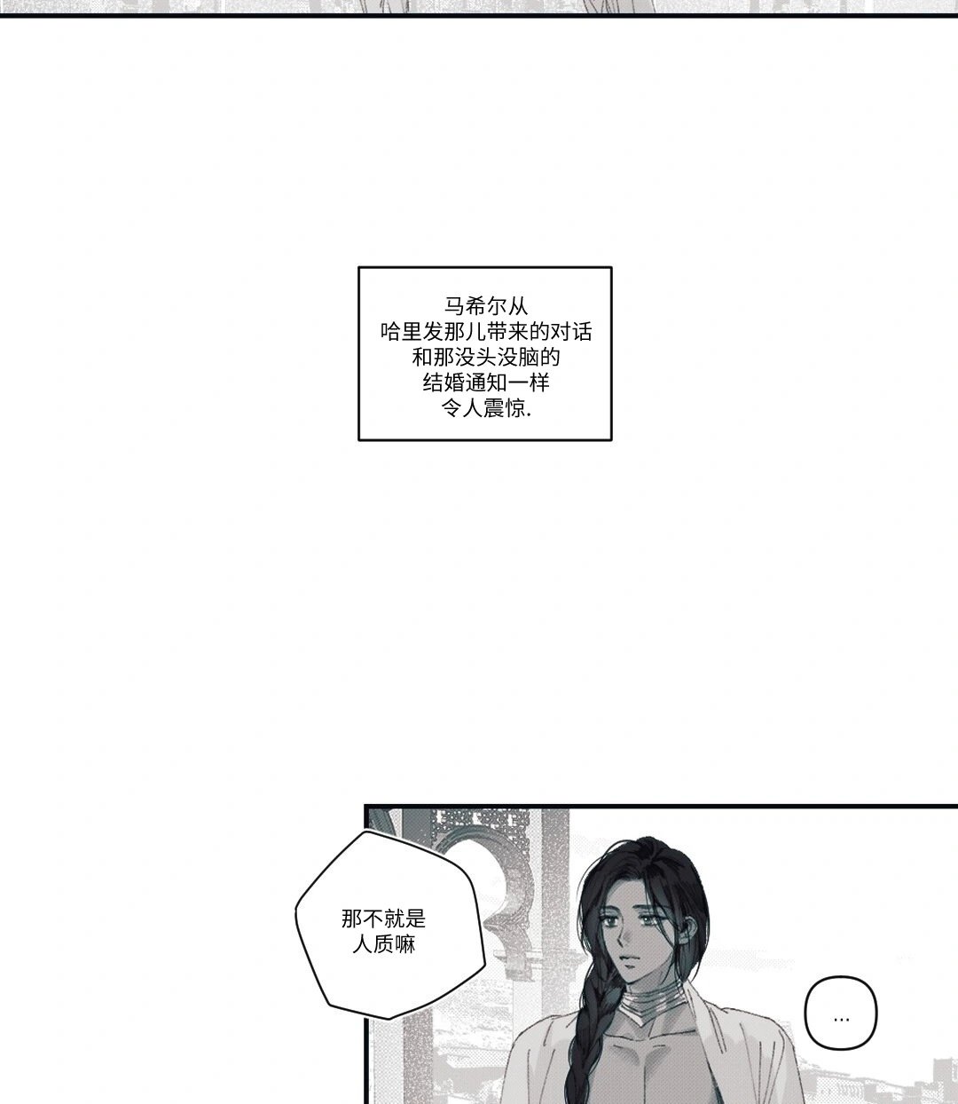 宣传漫