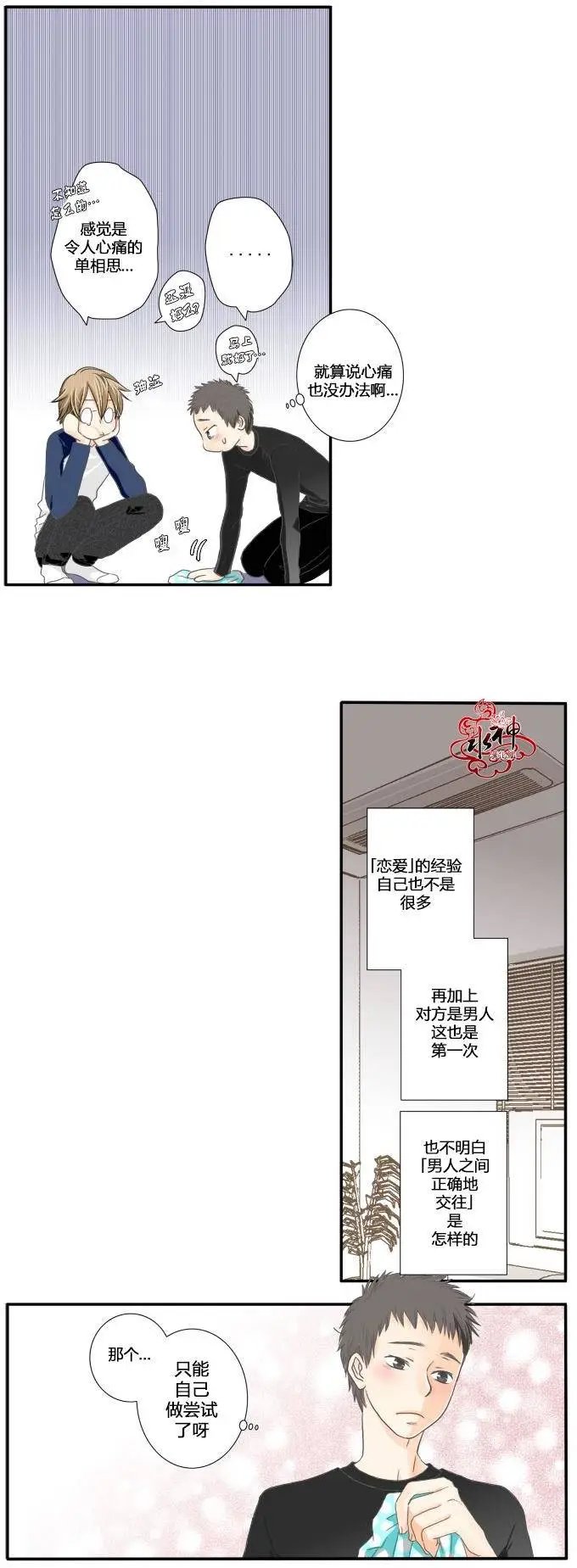 第02回