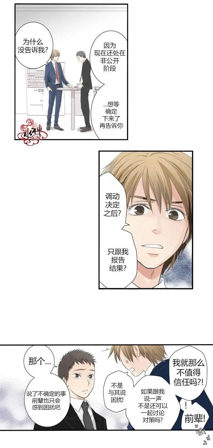 第04回