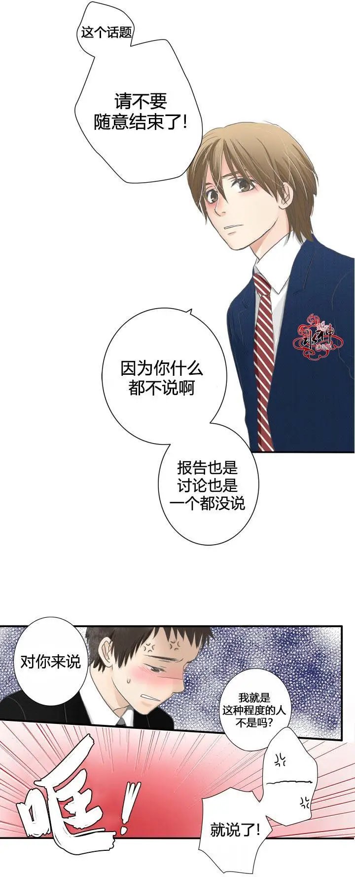 第06回