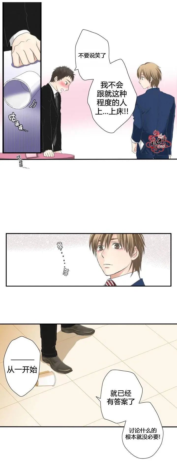 第06回