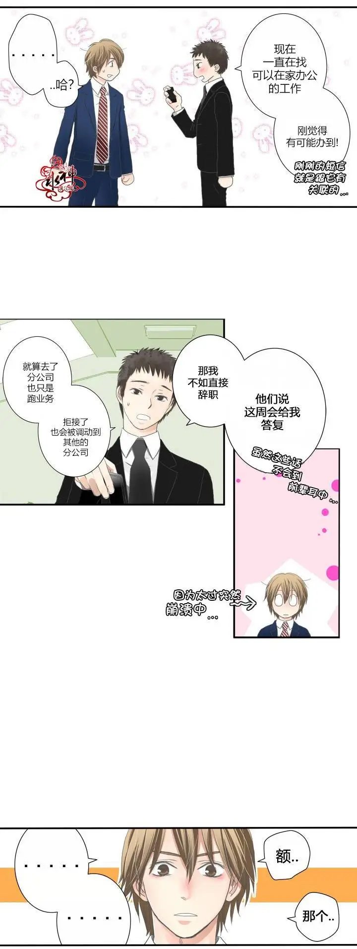 第06回