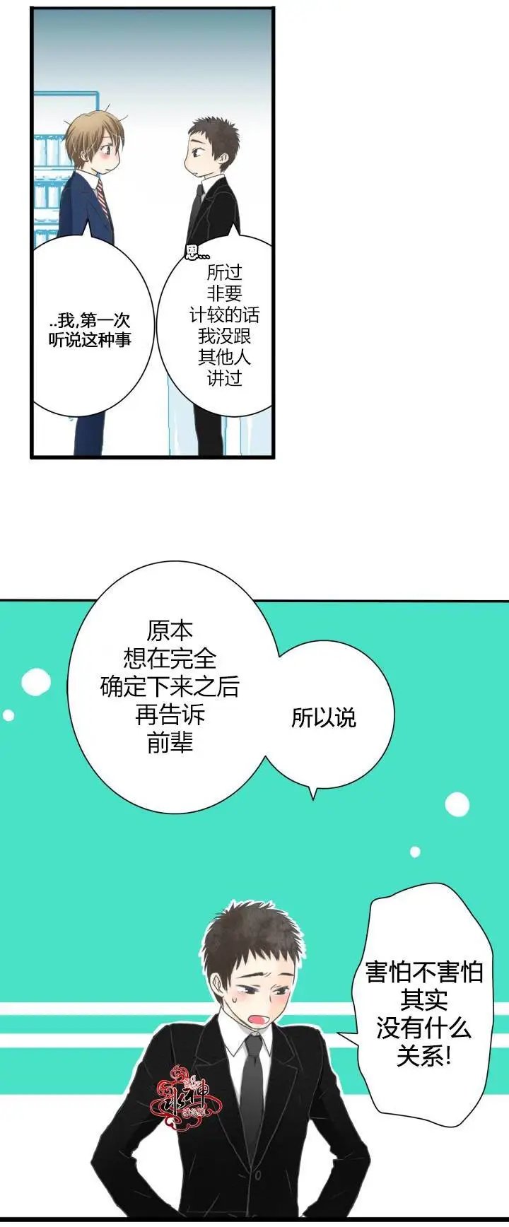 第06回