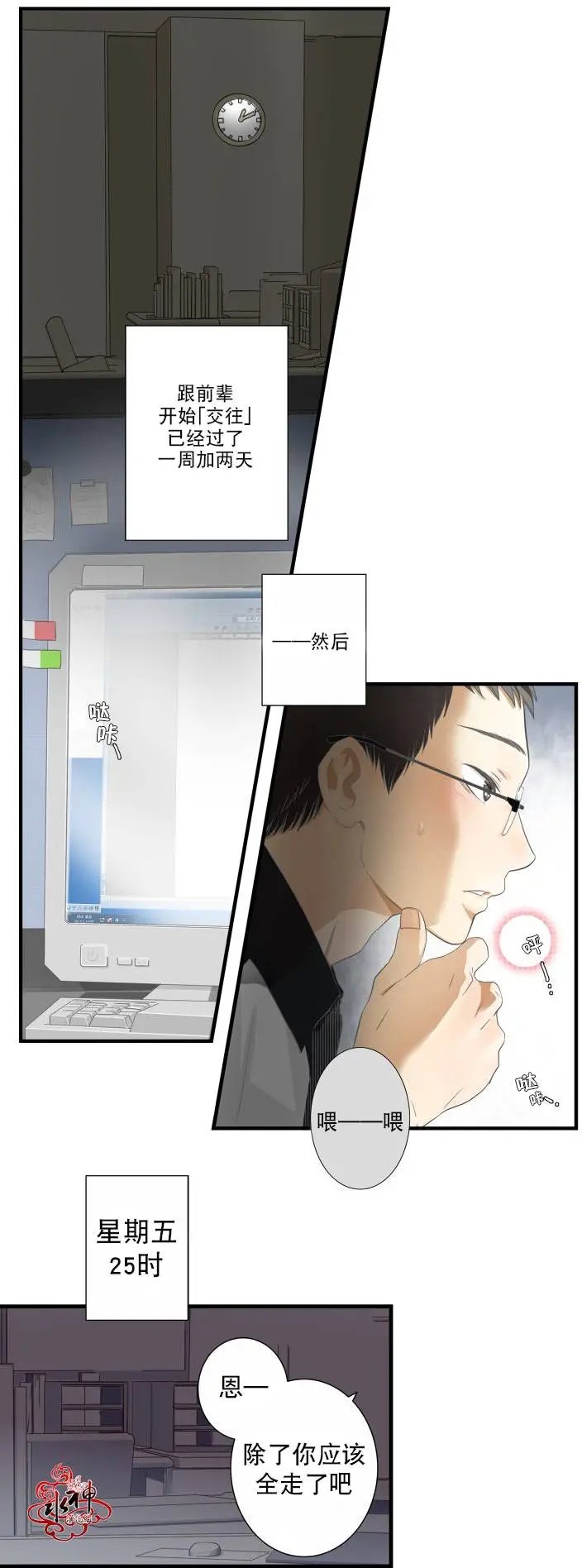 周末篇01