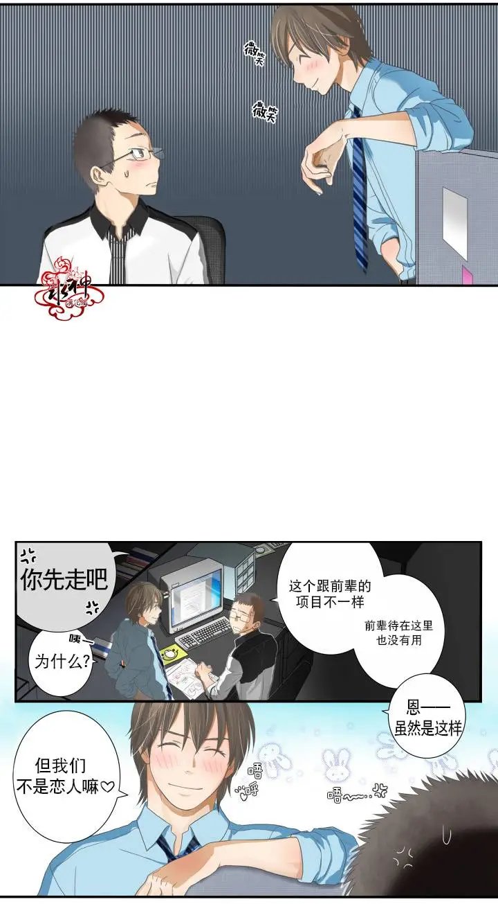 周末篇01